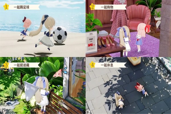 开放空间官方版图片