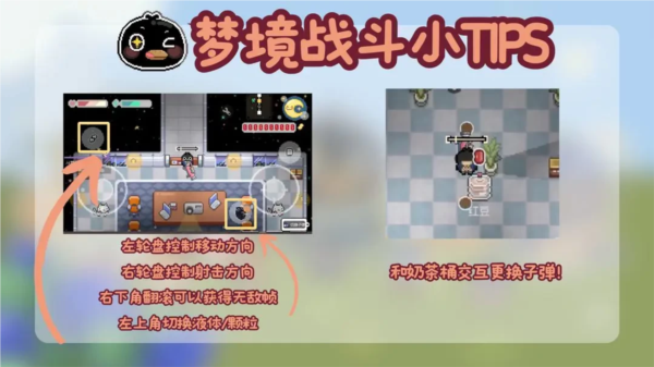 啵啵鸡物语游戏玩法截图9