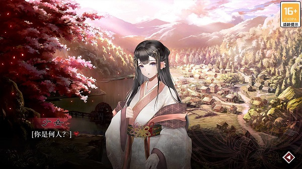 葬花暗黑桃花源手机版宣传图