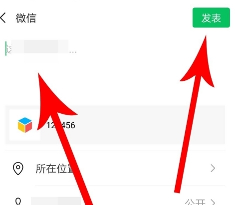 vuevlog破解版图片38