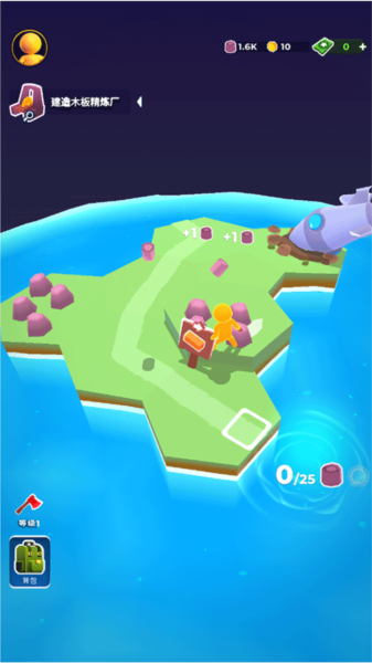 我的小小宇宙新手攻略图片1