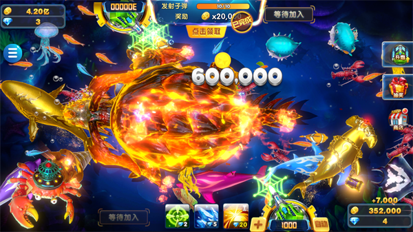 捕鱼竞技场电玩版游戏秘籍图片1