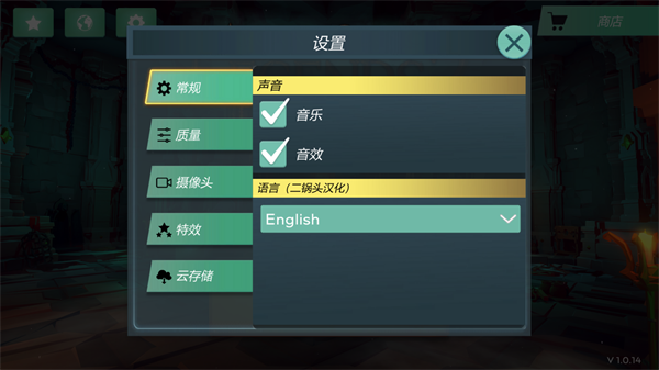 奥术探索传奇2图片2