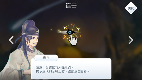 阳春白雪手游图片8