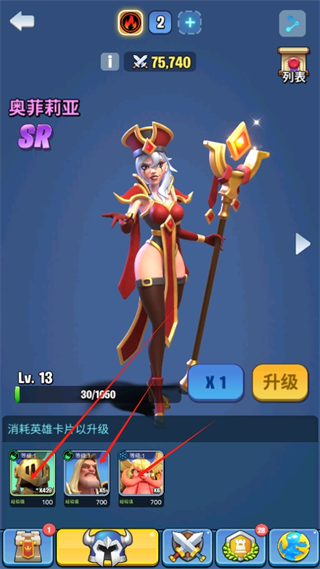 王国卫队图片10