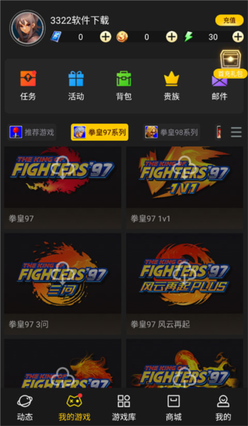 约战竞技场使用教程4