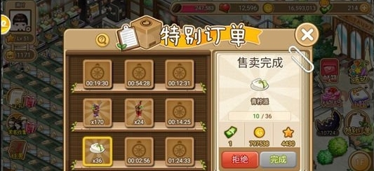 寻宝物语百度版截图4