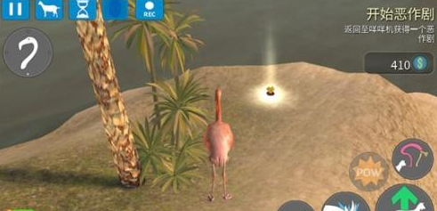 模拟山羊收获日截图3