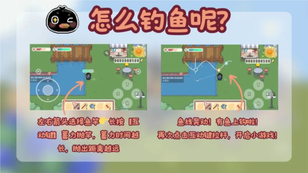 啵啵鸡物语游戏玩法截图5