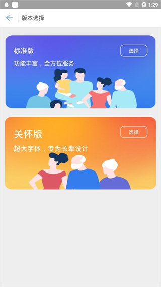 使用教程配图1