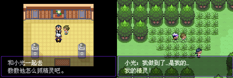 玩法攻略配图28