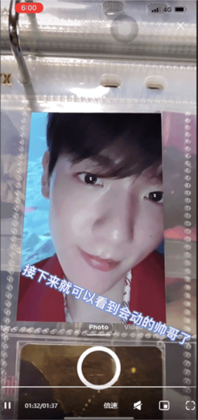 SMTOWN AR使用方法图片5