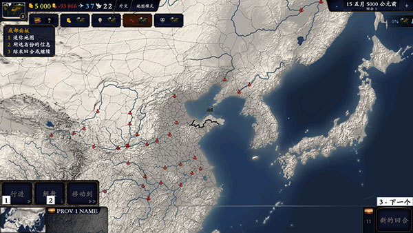 中华上下五千年2两晋南朝新手攻略图片4