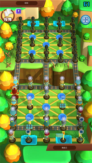 万宁军棋游戏玩法