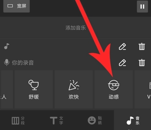 vuevlog破解版图片10