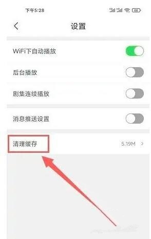 广西视听软件截图11