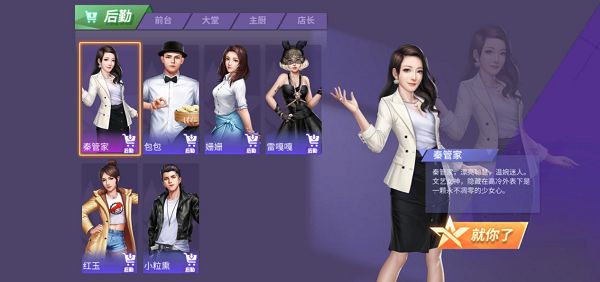 中餐厅0.1折截图８