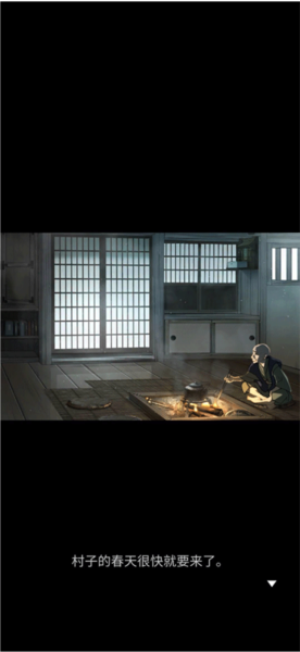 游戏攻略配图21