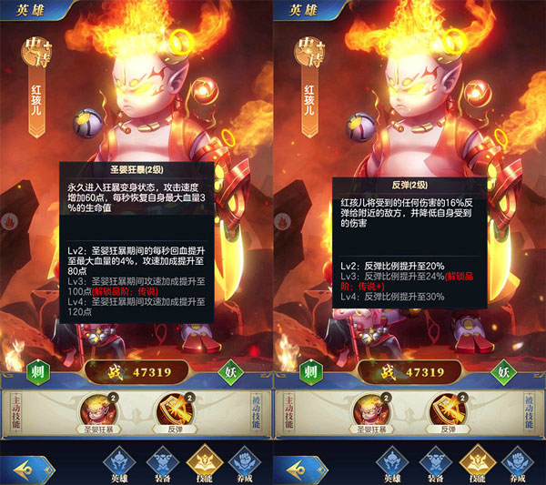 幻想神话志0.1折截图6