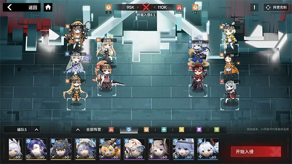 行界小米版图片11