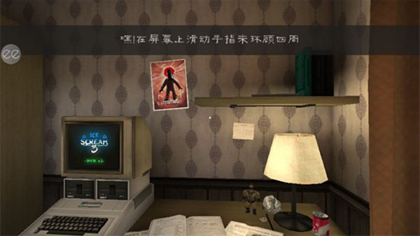 恐怖冰淇淋图片10