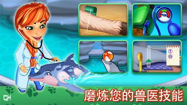 凯尔斯医生家庭医疗图片