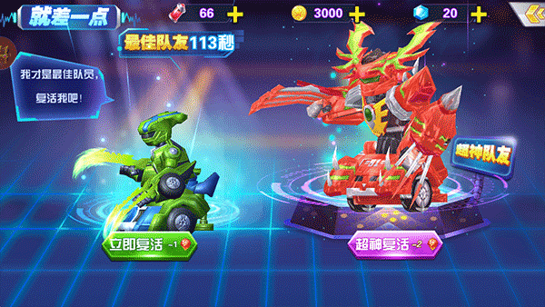 跳跃战士之急速跃变图片4