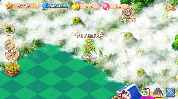 繁盛农场九游版图片6