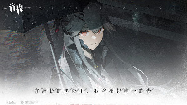 行界小米版图片1