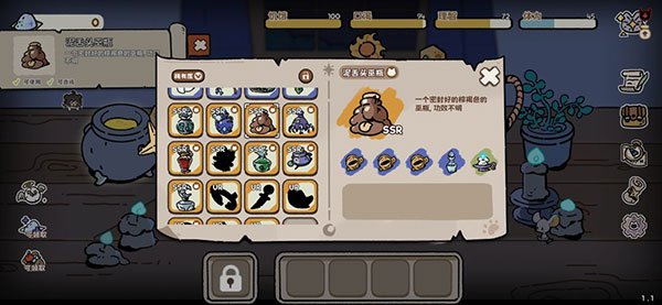 抽卡猫咪合成配方攻略图片22