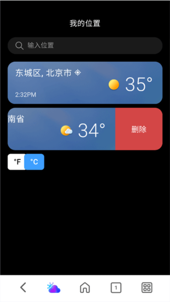 MSN天气图片7