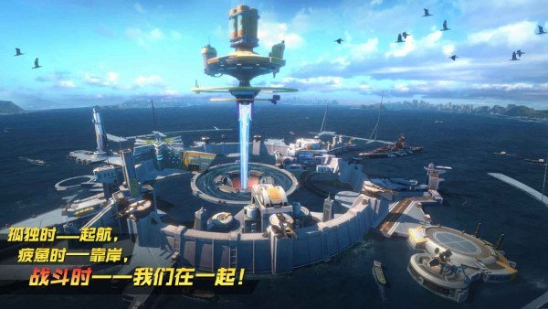 大洋守护者宣传图