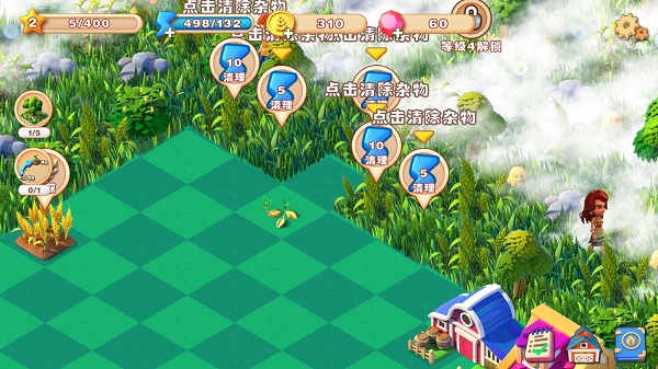 繁盛农场九游版图片7