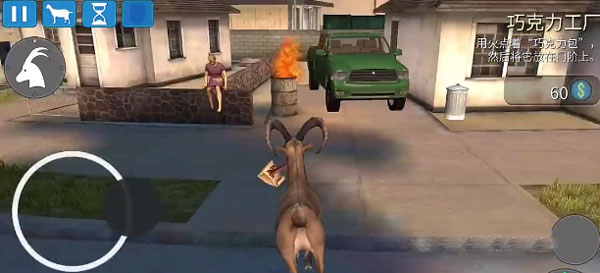 模拟山羊收获日巧克力工厂怎么过图片3