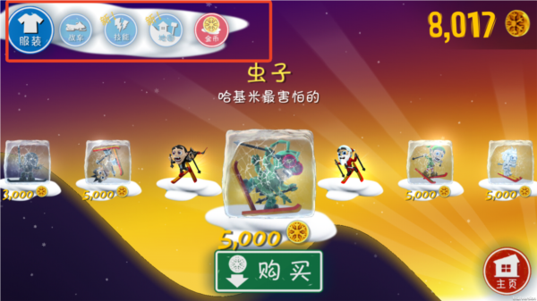 金币获取攻略配图2