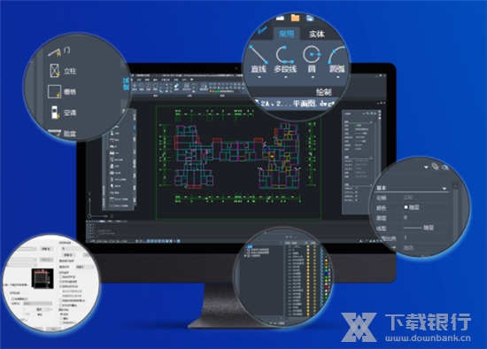 中望CAD2022破解版截图2