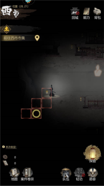 神探诡事录九游版图片8