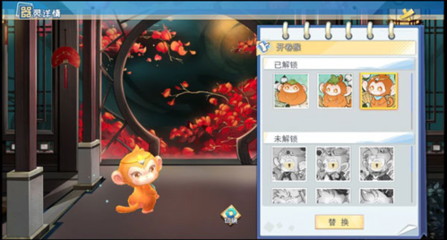 半盏复古行官方版图片11