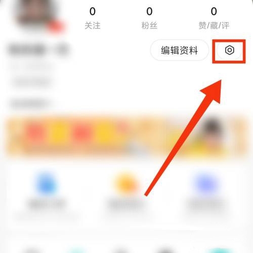 西五街APP数字藏品打开方法图片2