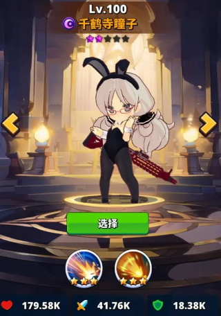 梦境迷失之地截图１４