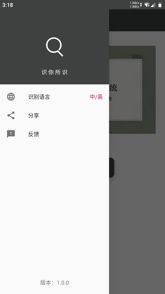 传图识字图片