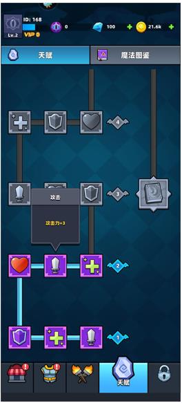 终极闯关红包版图片3