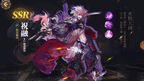 山海镜花单机版截图2