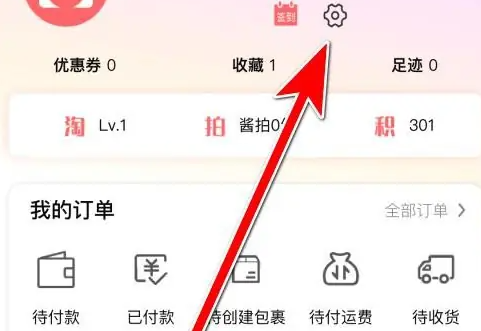 怎么填写地址配图1