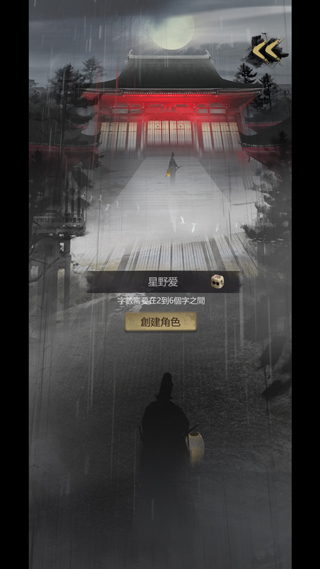 神探诡事录九游版图片3