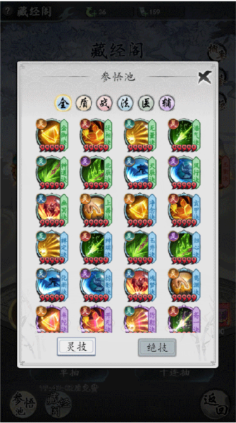 前期新手攻略配图3