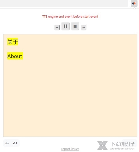Read Aloud截图1