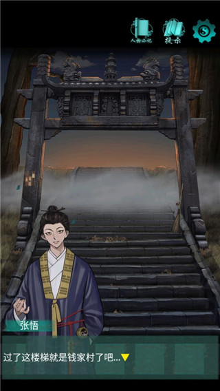 点灯游戏攻略截图2