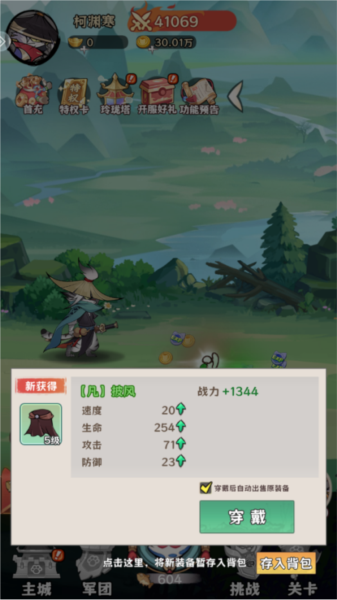 探探猫大作战九游版图片2