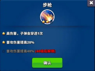 梦境迷失之地截图１２